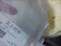 巧克力曲奇