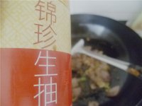 佛手瓜炒肉片