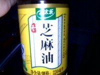 香菇炒玉米