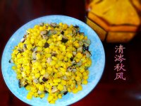 香菇炒玉米