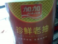 香葱豆腐
