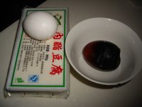 皮蛋豆腐蛋花羹
