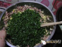 韭菜培根三鲜馄饨