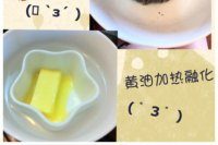 芒果芝士蛋糕