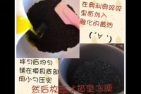 芒果芝士蛋糕