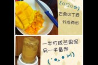 芒果芝士蛋糕