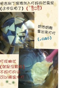 芒果芝士蛋糕