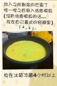 芒果芝士蛋糕