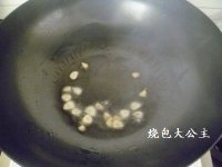 豆豉炒油麦菜