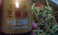拌三丝