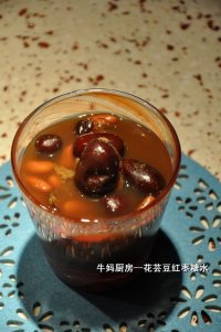 花芸豆红枣糖水