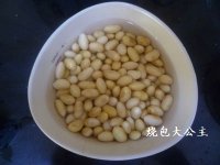 甜橙黄豆