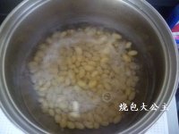 甜橙黄豆