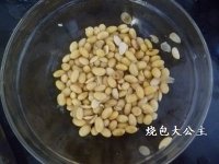 甜橙黄豆