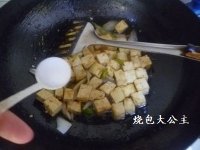 葱烧豆腐