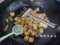 葱烧豆腐