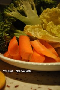 肉丸米汤火锅