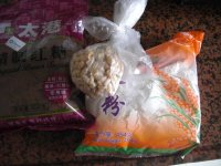 红糖花生汤圆