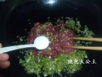 牛肉胡萝卜蒸饺