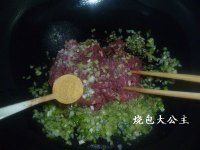 牛肉胡萝卜蒸饺