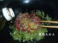 牛肉胡萝卜蒸饺