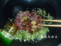 牛肉胡萝卜蒸饺
