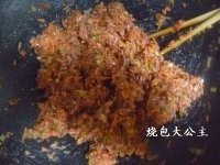 牛肉胡萝卜蒸饺