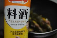 豆瓣酱烧昂刺鱼