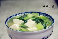 青菜豆腐汤