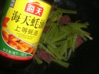 牛肉粉丝汤