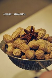 咸香水煮花生