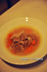 土豆菇块牛腩浓汤