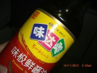 炒青虾萝卜