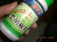 炒青虾萝卜