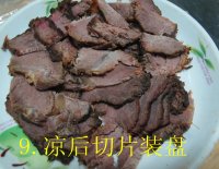 酱牛肉