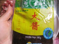 茄子肉酱面