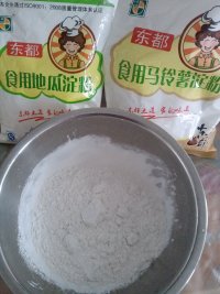 台湾黑糖粉粿