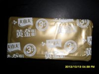 咖喱牛肉