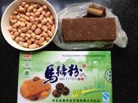 花生马蹄糕