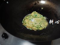 香菜鸭蛋饼