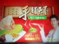 虾仁水饺