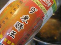 酸辣汤云吞