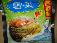 雪菜炒土豆片