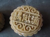 豆沙咸蛋黄月饼