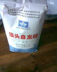 小乌龟馒头