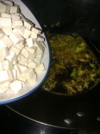 韭菜豆腐大包