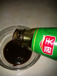 酱香素茄包