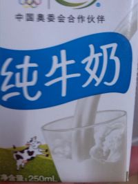 牛奶青葡萄汁