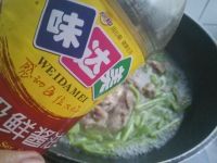 牛小肉烧地瓜梗