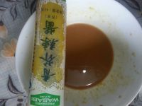 捞汁蔬菜